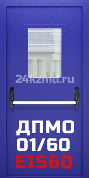 ДПМО-01/60-EIS60